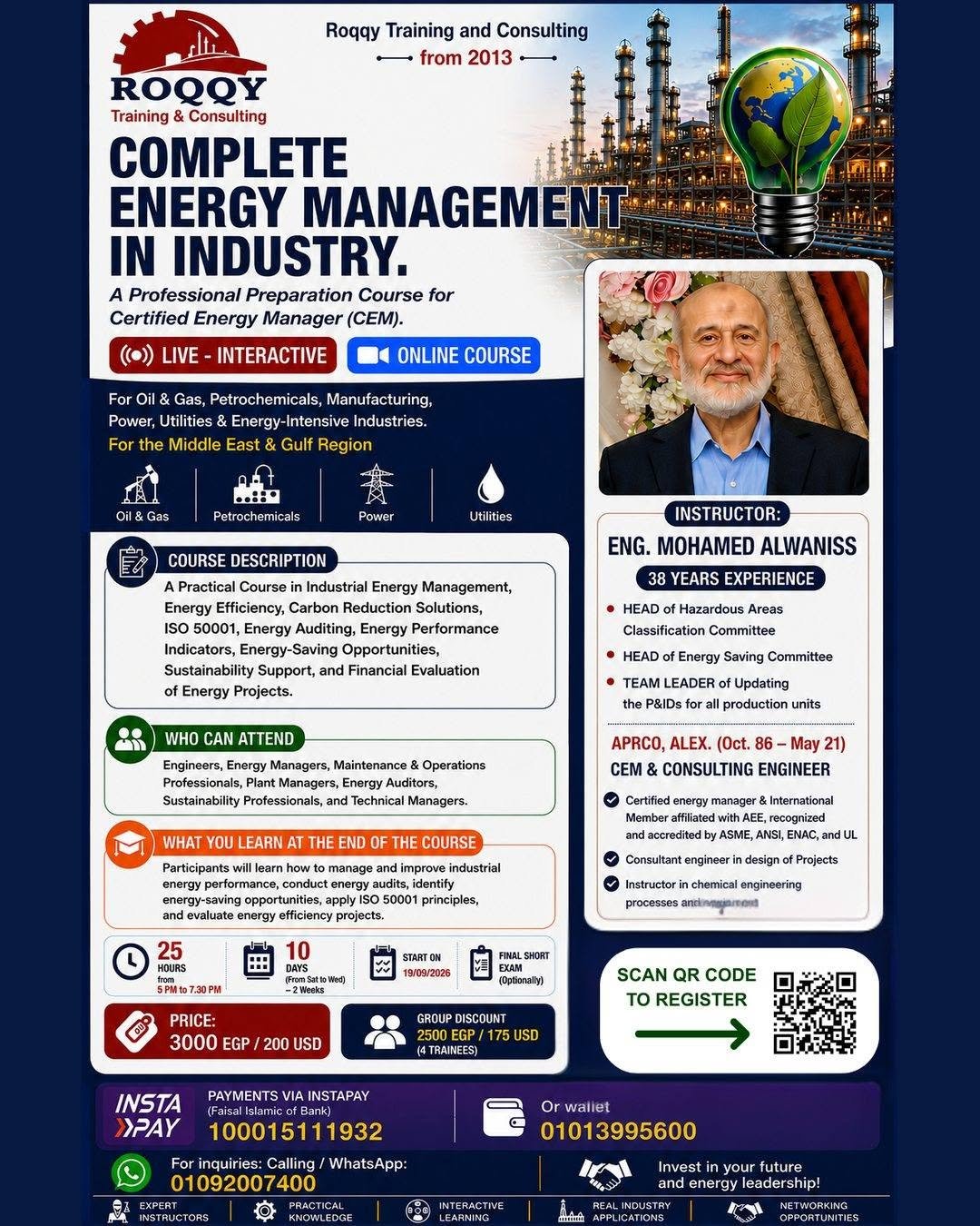 Complete Energy Management in Industry course with instructor Eng. Mohamed Alwaniss